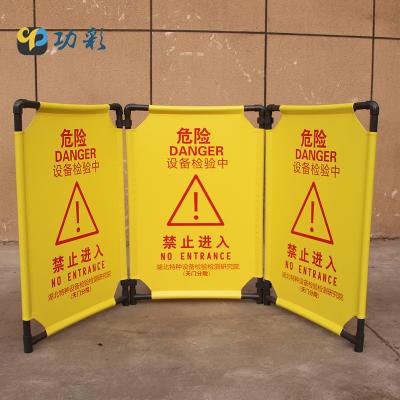 China New Products Plastic Portable Construction Maintenance Elevator Safety Folding Folding Safety Barrier for sale