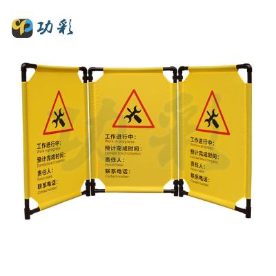 China Portable Plastic Elevator Maintenance Fabric Barricade Elevators Fence Folding Elevator Maintenance Barriers for sale