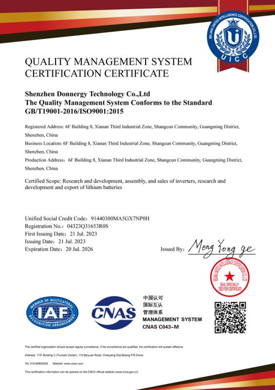 ISO9001:2015 - Shenzhen Donnergy Technology Co., Ltd.