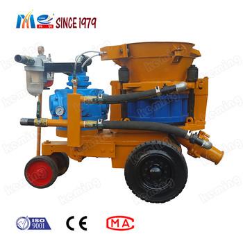 Κίνα 2-9m3/H ξεράνετε Shotcrete μιγμάτων τον εξοπλισμό Gunite ικανότητας χοανών μηχανών 50L προς πώληση