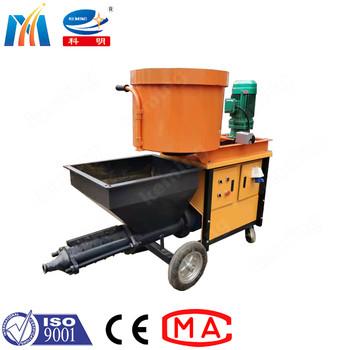 Κίνα 50L/Min Mortar Spraying Machine Manual 7.5KW For Different Tasks προς πώληση