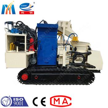 China Hot Market KEMING Full Hydraulic Remote Conveying Gunite Machine With Micro Adjustment Te koop