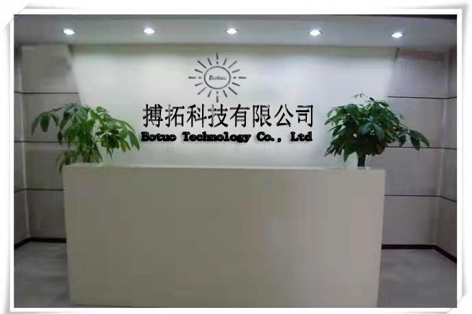 Verified China supplier - Shenzhen Botuo Technology Co., Ltd.