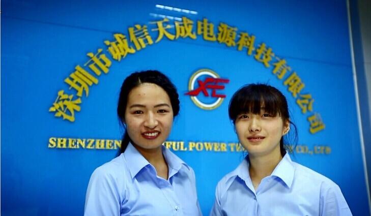 Verified China supplier - Shenzhen Faithful power technology Co.,Ltd