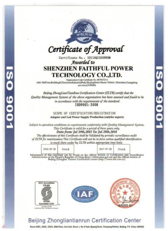 ISO9001 - Shenzhen Faithful power technology Co.,Ltd