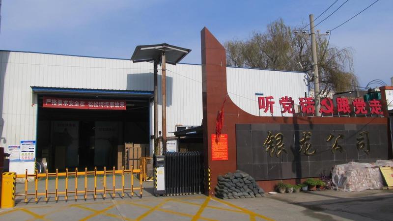 Verified China supplier - Luoyang Yinlong Office Furniture Co., Ltd.