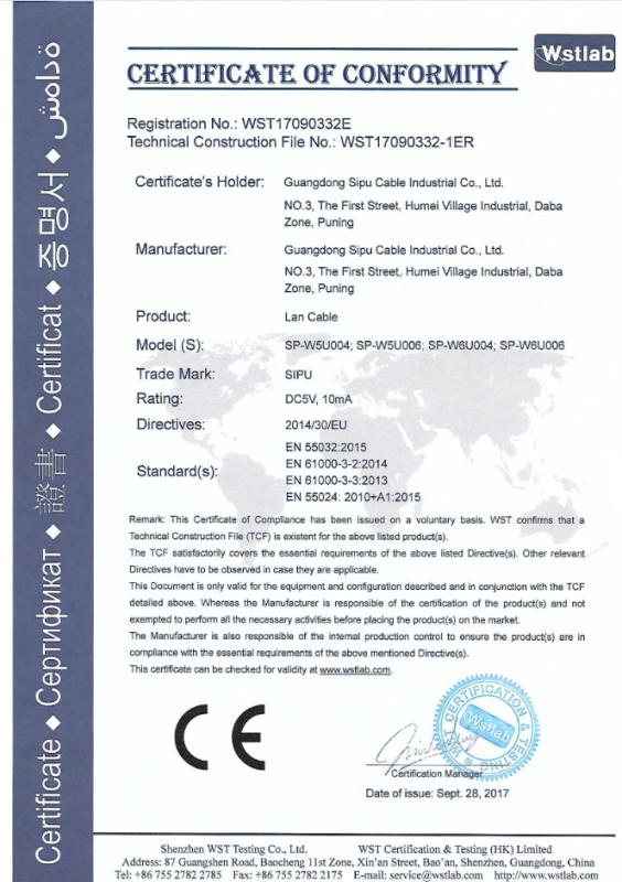 CE - Guangzhou SIPU Communication Equipment Company Ltd.