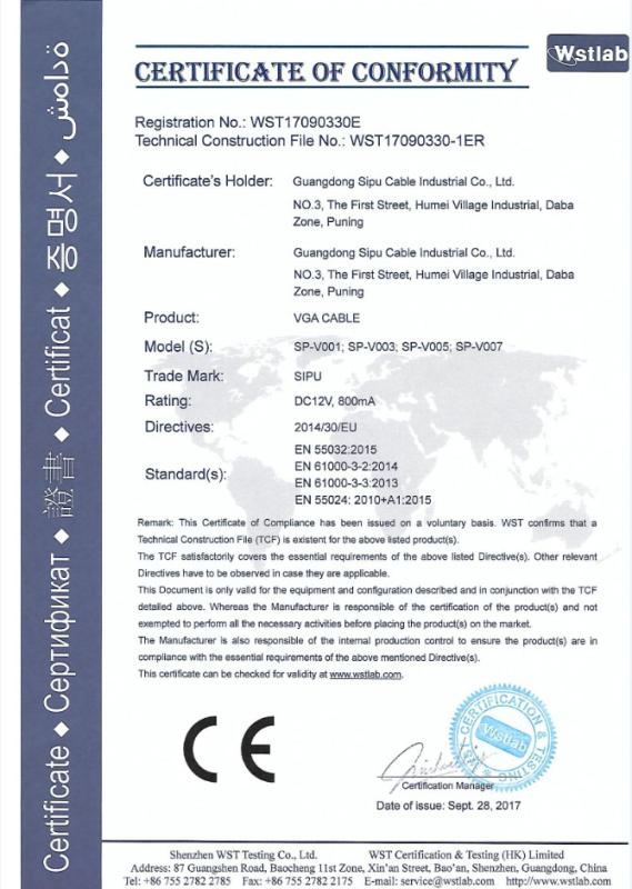 CE - Guangzhou SIPU Communication Equipment Company Ltd.