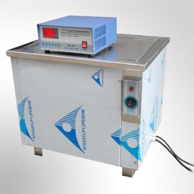 China Samarium Cobalt Magnet Oil Metal Cutting Oil Ultrasonic Cleaning Machine 1500W Metal Jewelry Parts Cleaner Makers for sale