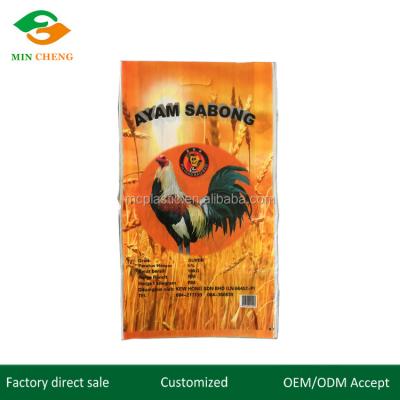 China Custom Waterproof Animal Feed Polypropylene Woven Bags From China for sale