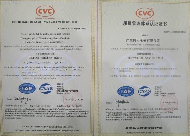 ISO9001 - Guangdong Jinli Electrical Appliance Co., Ltd.