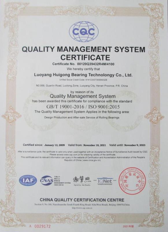 ISO9001 - Luoyang Huigong Bearing Technology Co., Ltd.