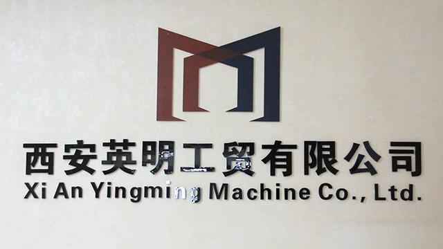 Verified China supplier - Xian Yingming Machine Co., Ltd.