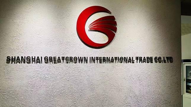 Verified China supplier - Shanghai Greatcrown International Trade Co., Ltd.