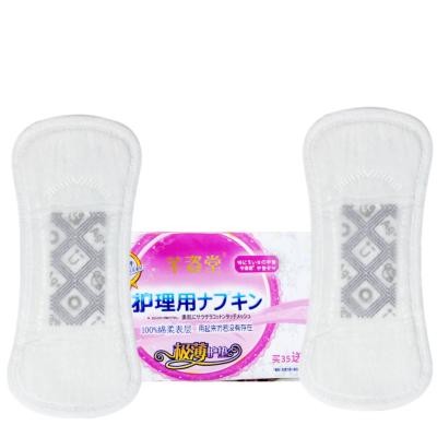 China Side-gathering Day Use Disposable Ladies Pads Super Absorbent Sanitary Napkins For Women for sale