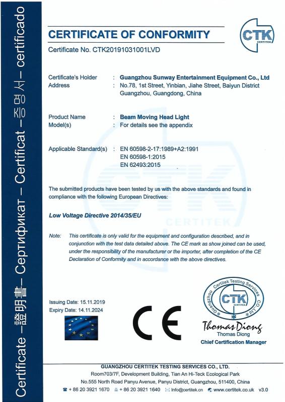 CE - Guangzhou Sunway Entertainment Equipment Co., Ltd.