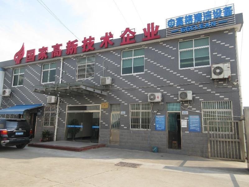 Verified China supplier - Zhangjiagang Xinnanfang Electrical Trade Co., Ltd.