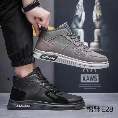 China 2022 New Fashionable High Quality Sneakers Cushioning For Men's Shoes Anti-skid Breathable Shoes Cheap Sports Shoes SP0222 for sale