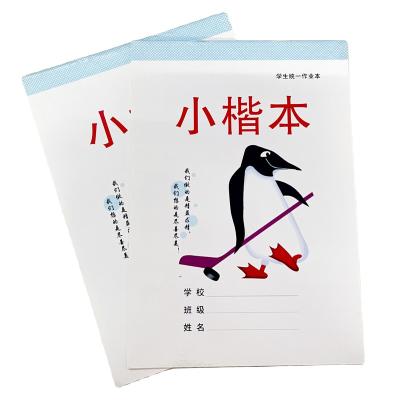 China Customized Printed Sublimation Diary Student Work Book Coil Book Customized for sale