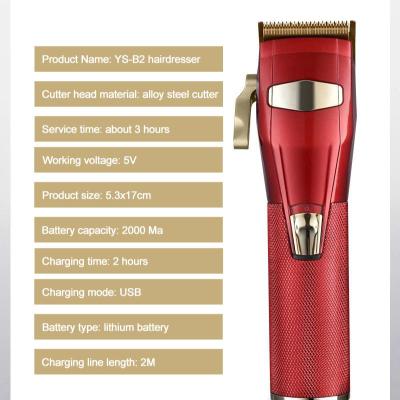 China OEM 2600mah Electric Hotel Trimmer Lithium Ion Battery Cordless Rechargeable Hair Clippers for sale