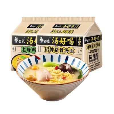 China Natural Instant Noodles Packaging Yellow Cup Noodles Multiflavor Thick Soup Popular Chinese Wholesale Self Heating For 5 Minutes for sale