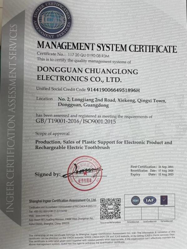 ISO9001 - Dongguan Chuanglong Electronics Limited