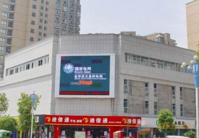 China Outdoor DIP P8 Full Color Outdoor Advertising Billboard Led Digital Display for sale