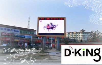 China IP43 P16 Outdoor Curved LED Screen , Airport LED Display 1R1G1B DIP346 for sale