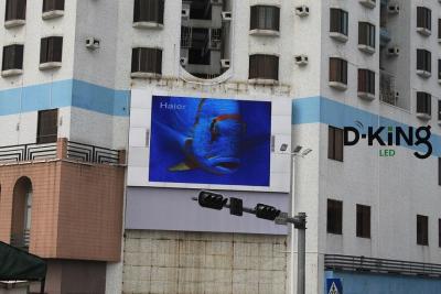 China Outdoor Full Color P10 Advertising Large Led Screen Dampproof for sale