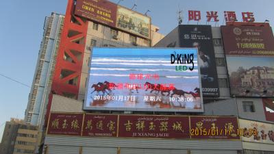 China Dustproof DIP Type P16 Outdoor Advertising LED Display Waterproof for sale