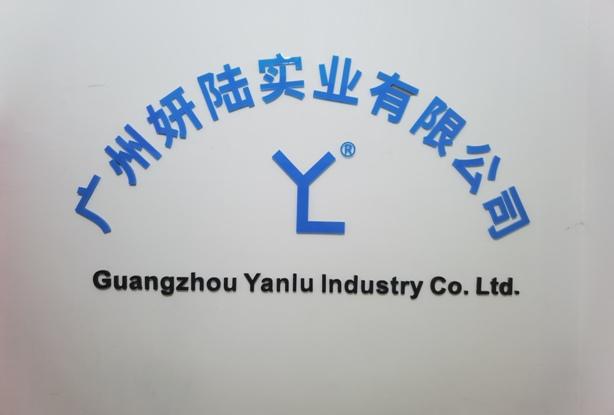 Verified China supplier - Guangzhou Yanlu Industry Co., Ltd.