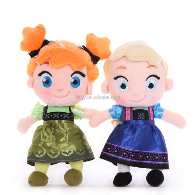 China Gift Wholesale Customize Princess Cute Doll Plush Toy For Beautiful Girl Birthday Gift for sale