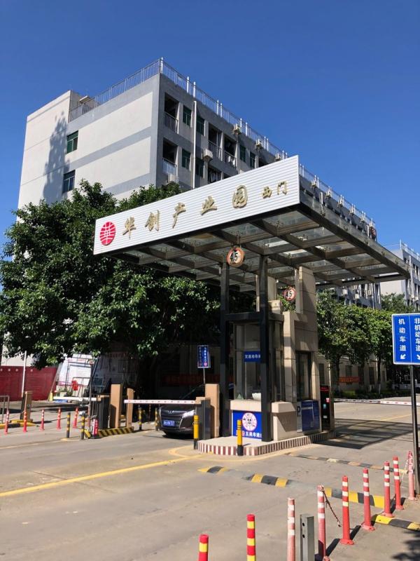 Verified China supplier - Guangzhou Haotian Digital Technology Co., Ltd.