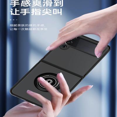 China Anti-fall folding mobile phone case, the front line of the trend, elegant and simple with a ring for sale