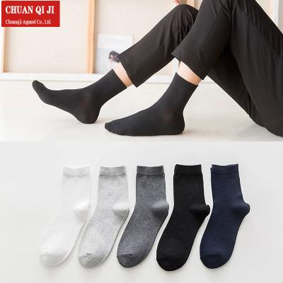 China Customized QUICK DRY 100 Cotton Men's Formal Dress Factory Wholesale Price Evening Wear Casual Shorts Business White Socks for sale