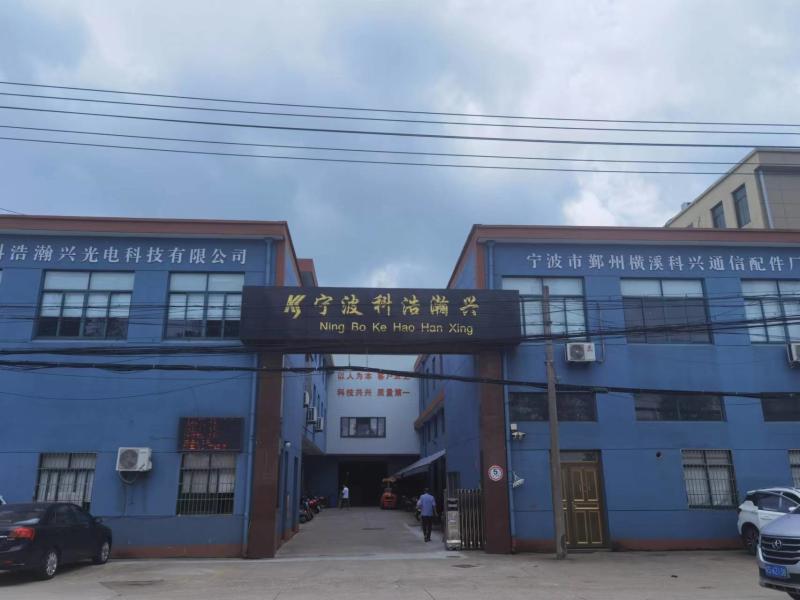 Verifizierter China-Lieferant - Ningbo Kehao Hanxing Photoelectric Technology Co., Ltd.