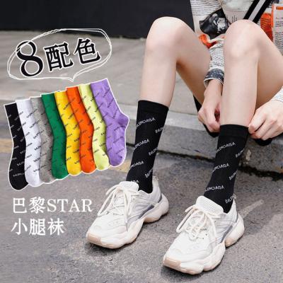 China Breathable Hot Selling Manufacturer 3D Printed Designs Socks Unisex Luxury Brand Sock Custom Sublimation for sale