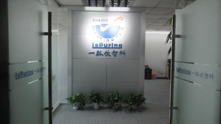 Verified China supplier - Ningbo Ispuring Intelligent Technology Co., Ltd.