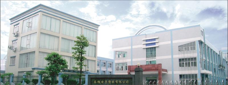 Verified China supplier - Dongguan Lepin Electronics& Plastic Co., Ltd.