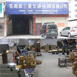 Verified China supplier - Cangnan Yingte Import & Export Co., Ltd.