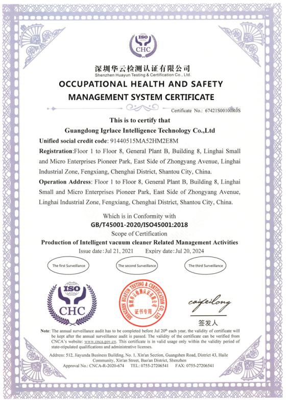 ISO 45001 - Guangdong Igrlace Technology Co., Ltd.