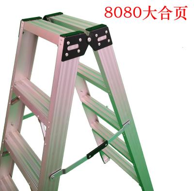 China Folding Ladders Ladder Accessories for full set of ladder accessories for fiberglass and multi purpose ladder. for sale