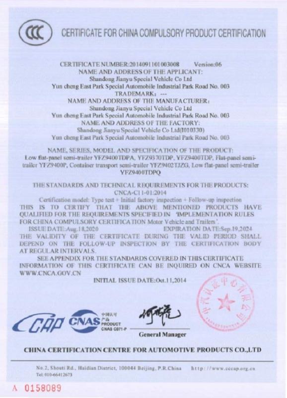 Certificate for China Compulsory Product Certificate - Qingdao Genron International Trade Co., Ltd.