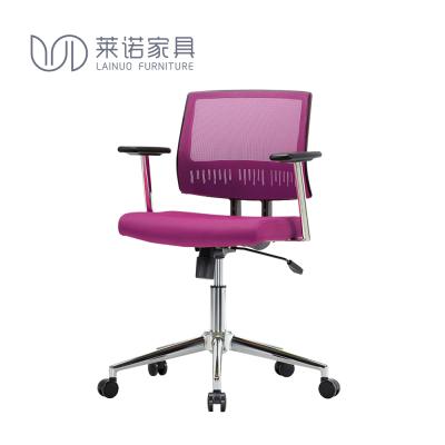 China Latest Adjustable Modern Mesh Chair Low Back Staff Lift Mesh Chair (Height) Leisure for sale