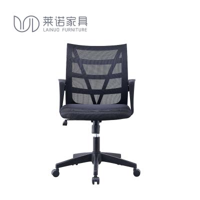 China European Style Mesh Office Chair Ergonomic Reclining Ergonomic Mesh Chair (Height) Adjustable Full for sale