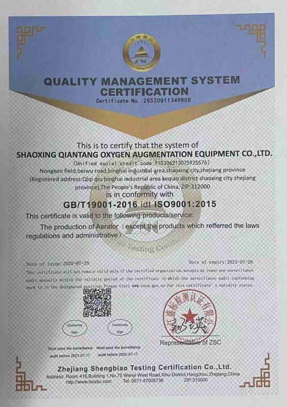 ISO9001 - Shaoxing Qiantang Oxygen Augmentation Equipment Co.,Ltd.