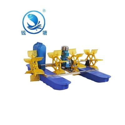 China 1.1 KW Paddle Wheel Aerator Growing Dissolved Oxygen Aquaculture Machine Aerator For Fish Farming Shrimp Pond for sale