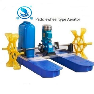 China Popular for 0.37 KW Paddle Wheel Aerator Aquaculture Machine Aerators Fish Pond QT-0.37 for sale