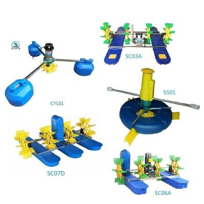 China 2500-4000 square meter fish shrimp prown swimming pool aerator floating ball aerator aquaculture machine aerators and paddle wheel for sale