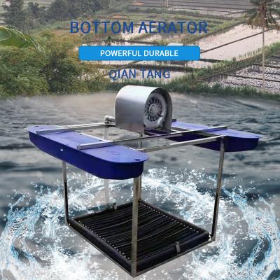 China 2021Hot Selling Aerator Fish Pond Surface Aerator Aerator Aquaculture Machine Prawn Aquaculture Bottom for sale